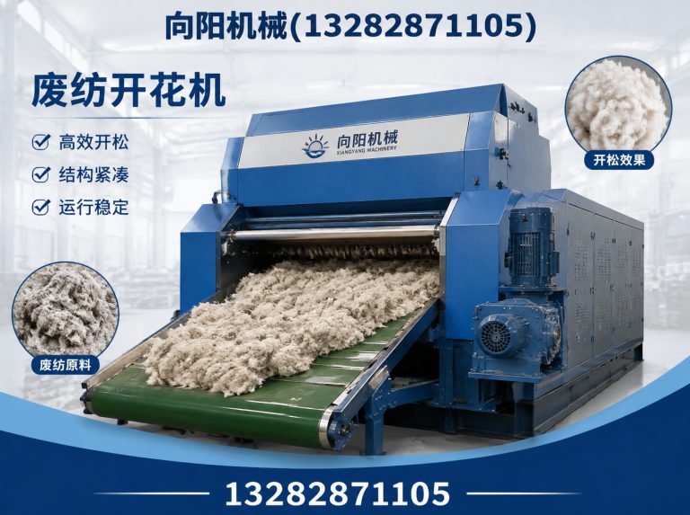 十堰向阳机械展示图